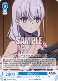 決戦前 文乃[WSR_OS12/R12-086C]