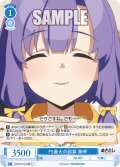 FS最大の誤算 美岬[WSR_OS12/R12-088C]