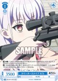 【SR仕様(C)】カウンタースナイプ 文乃[WSR_O12/R12-091S]