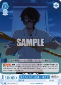 新たなドスケベの道へ 淳之介[WSR_OS12/R12-096C]