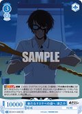 【SR仕様(C)】新たなドスケベの道へ 淳之介[WSR_O12/R12-096S]