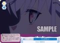 【SR仕様(C)】マンダウン！[WSR_O12/R12-099S]