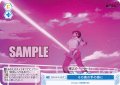 その奥の手の奥に[WSR_OS12/R12-100C]