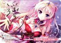 歴史の果てまで、貫く忠義。[WSR_OS13/R13-P03S_PR]