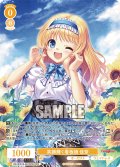【OFR仕様(RR)】笑顔輝く看板娘 佳奈[WSR_OS13/R13-001OFR]