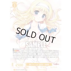 画像1: 【OFR仕様(RR)】新ジャンル“品乳”！ 佳奈[WSR_OS13/R13-002OFR]