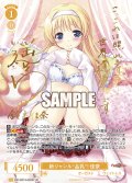 【SP仕様(RR)】新ジャンル“品乳”！ 佳奈[WSR_OS13/R13-002SP]
