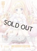 【SP仕様(RR)】新ジャンル“品乳”！ 佳奈[WSR_OS13/R13-002SP]