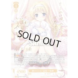画像1: 【SP仕様(RR)】新ジャンル“品乳”！ 佳奈[WSR_OS13/R13-002SP]