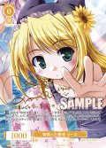 【SP仕様(R)】背負った使命 リース[WSR_OS13/R13-003SP]