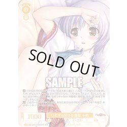 画像1: 【OFR仕様(R)】いたずら好きな後輩 千莉[WSR_OS13/R13-004OFR]