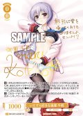 【SP仕様(R)】いたずら好きな後輩 千莉[WSR_OS13/R13-004SP]