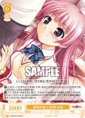 期待の新人声優 水結[WSR_OS13/R13-006R]