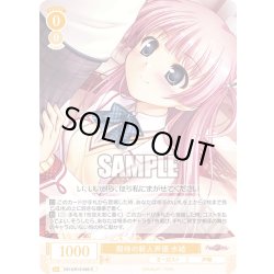 画像1: 期待の新人声優 水結[WSR_OS13/R13-006R]