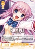 【SR仕様(R)】期待の新人声優 水結[WSR_OS13/R13-006S]