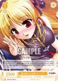 恋を知った少女 シンシア[WSR_OS13/R13-008R]
