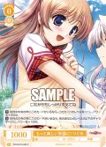 もっと楽しい学園に！ つぐみ[WSR_OS13/R13-009C]