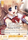 【SR仕様(C)】もっと楽しい学園に！ つぐみ[WSR_OS13/R13-009S]