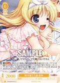 脱ぎ捨てた鎧 佳奈[WSR_OS13/R13-011C]