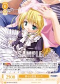 【SR仕様(C)】膨らむ感情 リース[WSR_OS13/R13-012S]