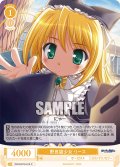 野良猫少女 リース[WSR_OS13/R13-014C]