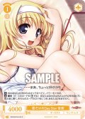 君だけのDay Star 佳奈[WSR_OS13/R13-015C]