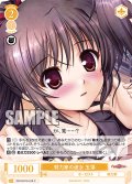努力家の彼女 玉藻[WSR_OS13/R13-016C]