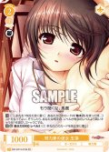 【SR仕様(C)】努力家の彼女 玉藻[WSR_OS13/R13-016S]