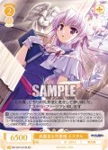 【SR仕様(C)】真面目な司祭様 エステル[WSR_OS13/R13-019S]
