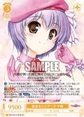 【SR仕様(C)】夜空のステアーズ 千莉[WSR_OS13/R13-020S]
