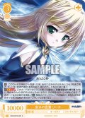 別れの言葉 リース[WSR_OS13/R13-021C]