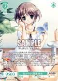 変わりゆく関係 麻衣[WSR_OS13/R13-027RR]