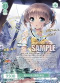 【SP仕様(RR)】変わりゆく関係 麻衣[WSR_OS13/R13-027SP]
