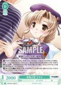 家族の形 さやか[WSR_OS13/R13-030R]