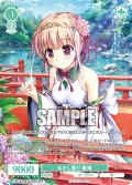 【OFR仕様(R)】ゆかし香り 奏海[WSR_OS13/R13-031OFR]