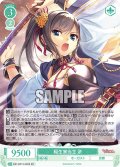 【SR仕様(R)】稲生家当主 滸[WSR_OS13/R13-032S]