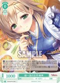 超一流の女将 睦美[WSR_OS13/R13-034C]