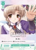 ほんわかお姉ちゃん さやか[WSR_OS13/R13-037C]