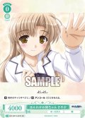 【SR仕様(C)】ほんわかお姉ちゃん さやか[WSR_OS13/R13-037S]