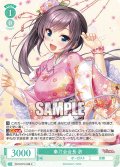 奉刀会会長 滸[WSR_OS13/R13-038C]