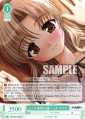 2人の時間の過ごし方 さやか[WSR_OS13/R13-039C]