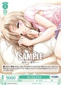 まどろむさやか[WSR_OS13/R13-043C]