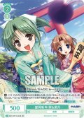 【SR仕様(C)】謹賀新年 翠＆菜月[WSR_OS13/R13-044S]