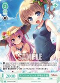 エンジョイビーチ 朱璃＆子柚[WSR_OS13/R13-045C]
