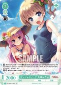 【SR仕様(C)】エンジョイビーチ 朱璃＆子柚[WSR_OS13/R13-045S]