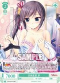衣装変更 滸[WSR_OS13/R13-046C]