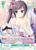【SR仕様(C)】衣装変更 滸[WSR_OS13/R13-046S]