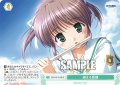 縮まる距離[WSR_OS13/R13-048C]
