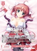 みちて、ひいて 凪[WSR_OS13/R13-051RR]