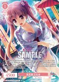 【OFR仕様(RR)】風見鶏 古杜音[WSR_OS13/R13-052OFR]